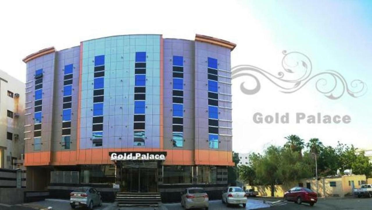 Gold Palace Serviced Apartments Джидда Екстер'єр фото